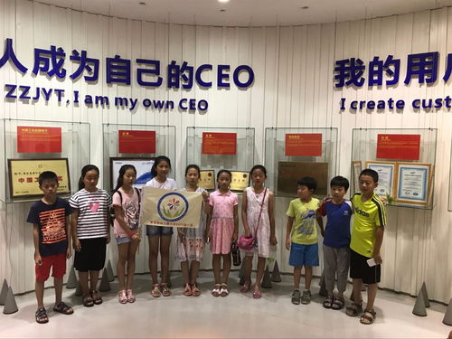 在行走中成長(zhǎng) 2013級(jí)1班2班家委會(huì)組織參觀海爾文化展假期研學(xué)活動(dòng)